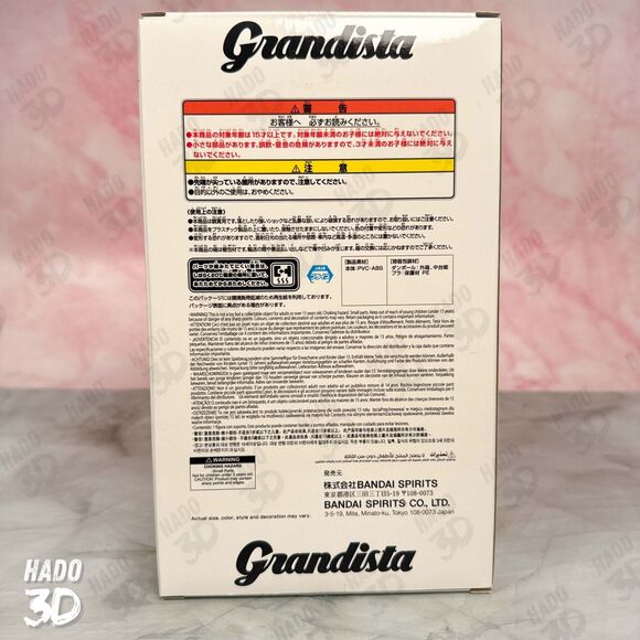 Tokyo Ghoul Grandista Ken Kaneki Anime JAPAN Toy Figure BANPRESTO US SELLER - Picture 4 of 7